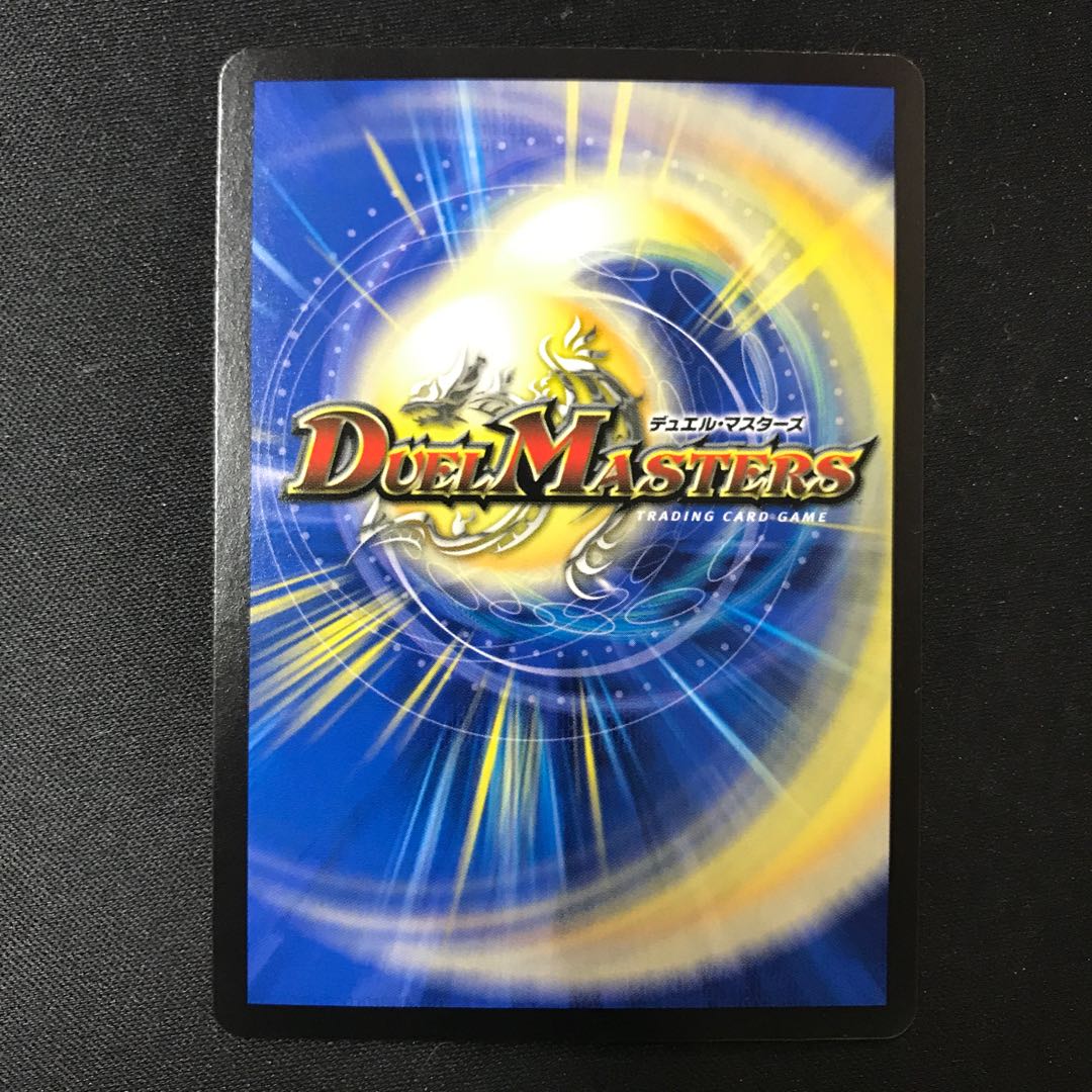 Dis i Choice (20th Rare Spec) VR 8A/20