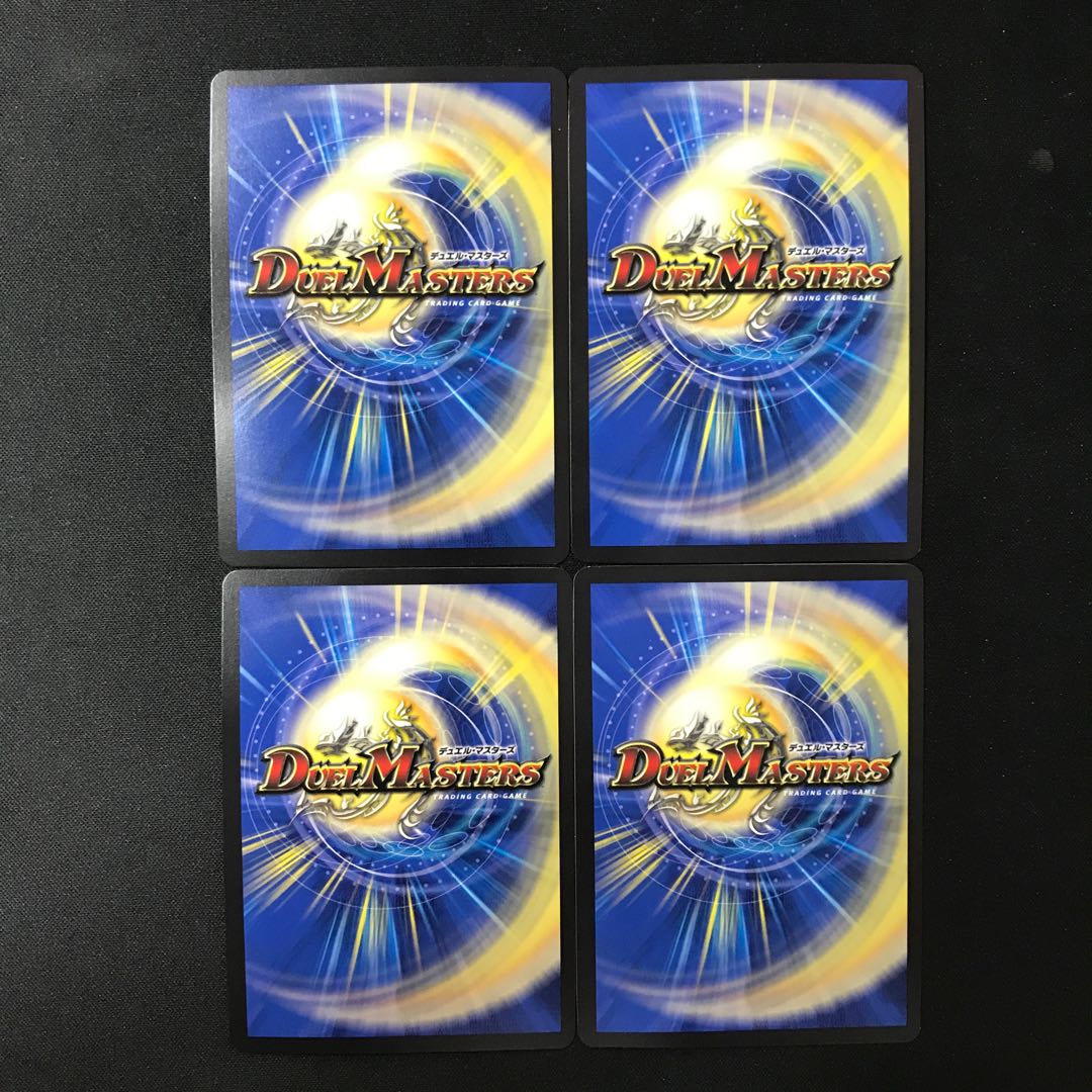 ガチャンコ ガチロボ SR 4枚 4枚