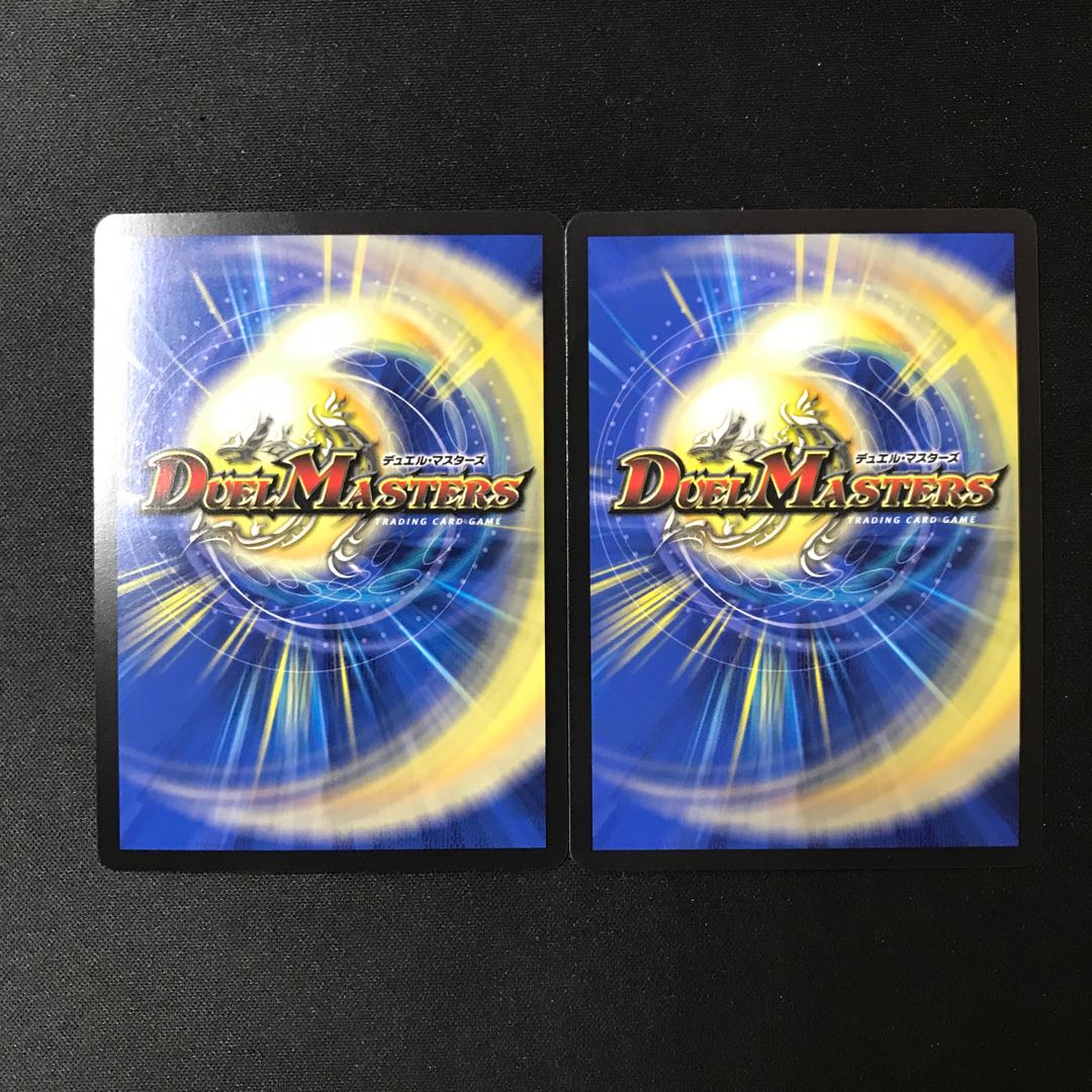 MMM-Jaw King SR 17/112 2 sheets