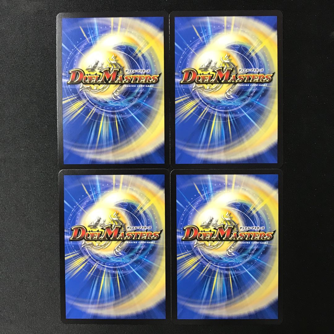 The Summit of "Combination" AQUA TITAAANS Jet Cascade Attack! VR 17/84 4 sheets