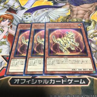 Lowest price! The early bird wins! Magical Hound Normal Rare 3 No Rare ETCO Control No. 10135 3 (Used) 1564292357| magi -TCG Marketplace- | magi Lowest price! The early bird wins! Magical Hound Normal Rare 3 No Rare ETCO Control No. 10135 3 (Used) 1564292357| magi -TCG Marketplace- | magi