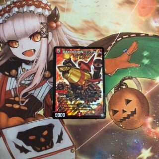 【即購入OK】BAKUOOON・ミッツァイル