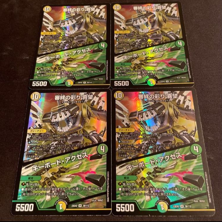 Kinkizuna no Saiyori Kimochi|Keyboard Access