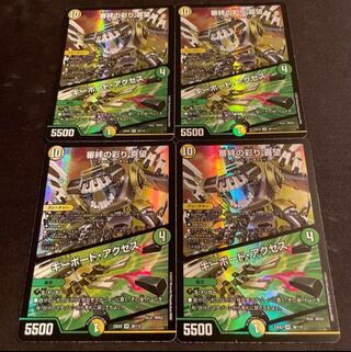 Kinkizuna no Saiyori Kimochi｜Keyboard Access