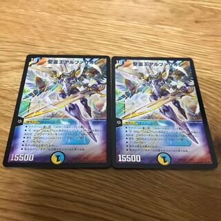 Lowest Price] King Alpharion of the Holy Spirit P65/Y16 2