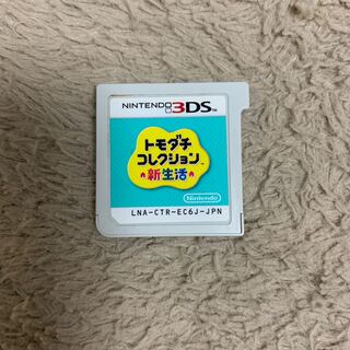 トモダチコレクション　新生活