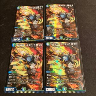 Summit Stitch Together Dogiradis Win 3rd SR 18/112