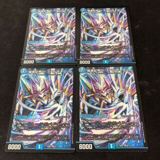 Dragon element symbol Sr Spell Cyclica SR 8/112