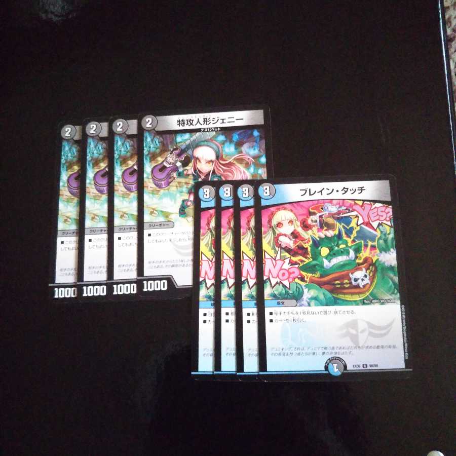 ハンデスセット