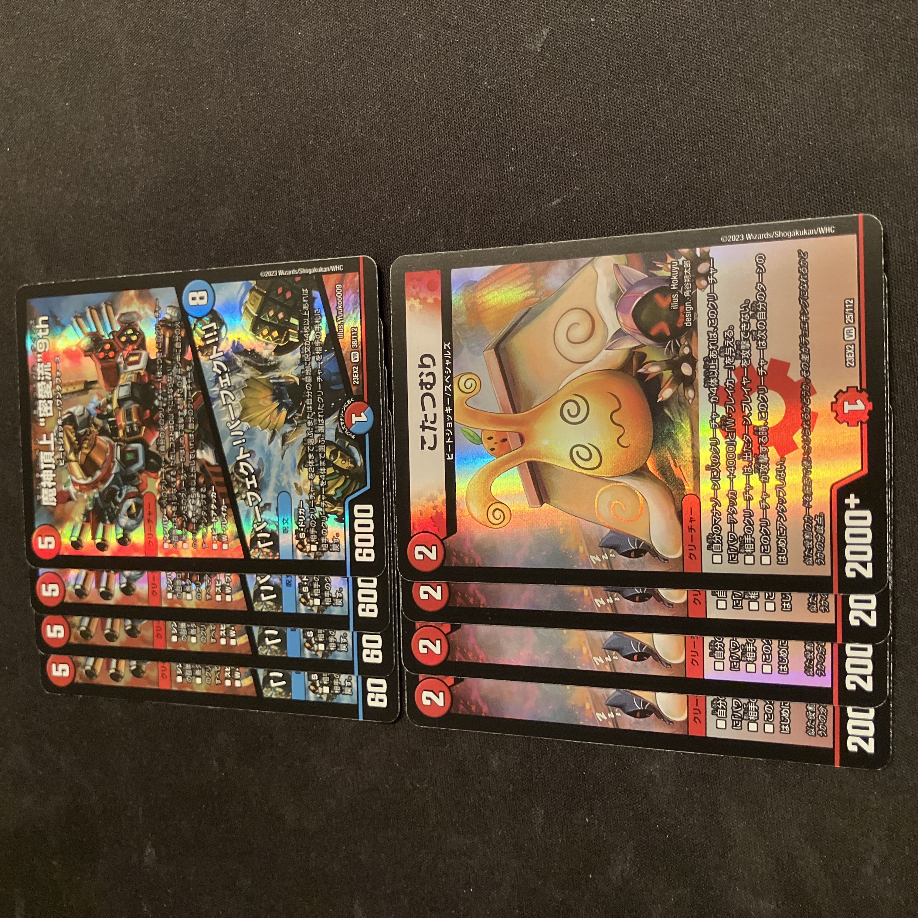 The 9th "Miai-ryu" on top of the Demon God Summit｜"Perfect! Perfect!　Kotatsu