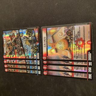 The 9th "Miai-ryu" on top of the Demon God Summit｜"Perfect! Perfect!　Kotatsu