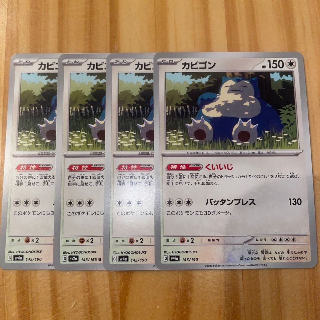 Snorlax 145/190 Pokémon Card
