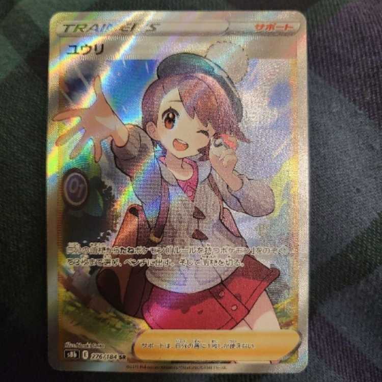 アイドルグッズまとめ売り2点 Z/X/ゼクス/PR/箔押し/あいするゆうき PR 天王寺大和(店舗名