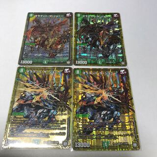 オラマッハ・ザ・ジョニー　4枚