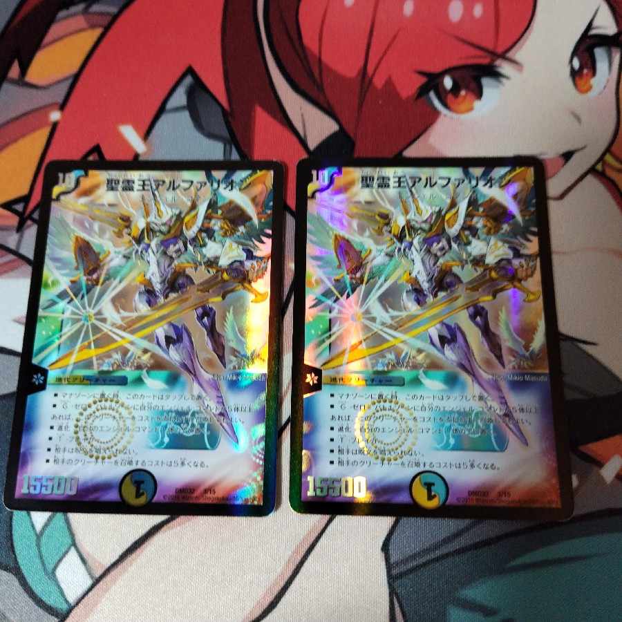 Holy Spirit King Alfarion 3/15