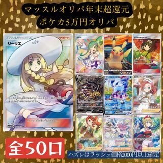Psychic Special Discount! Psychic High-Class Pocket Kaori Pa
