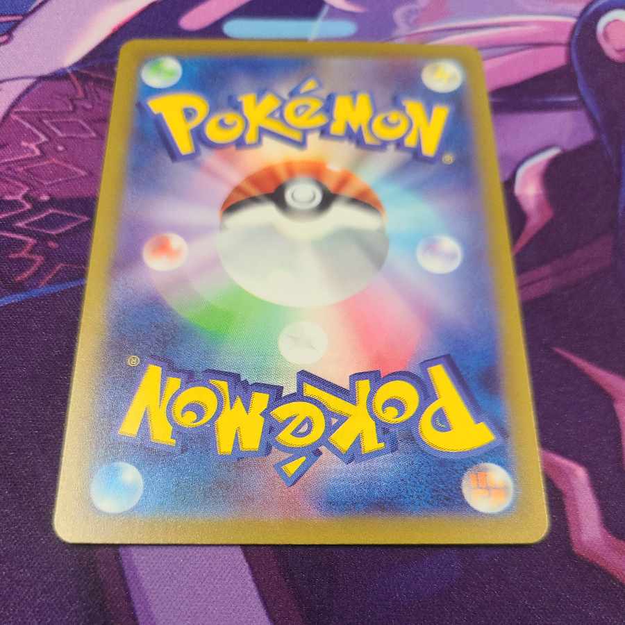 Jade Companions SR 249/172