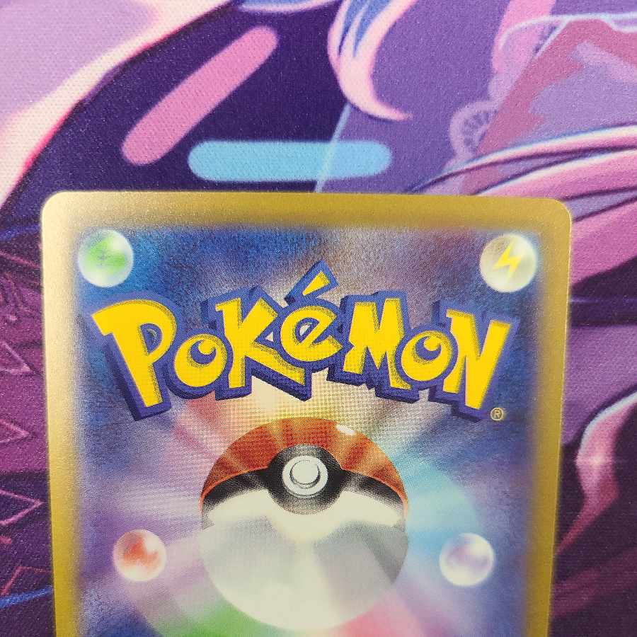 Jade Companions SR 249/172