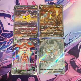 Pokémon Card SAR Set of 4