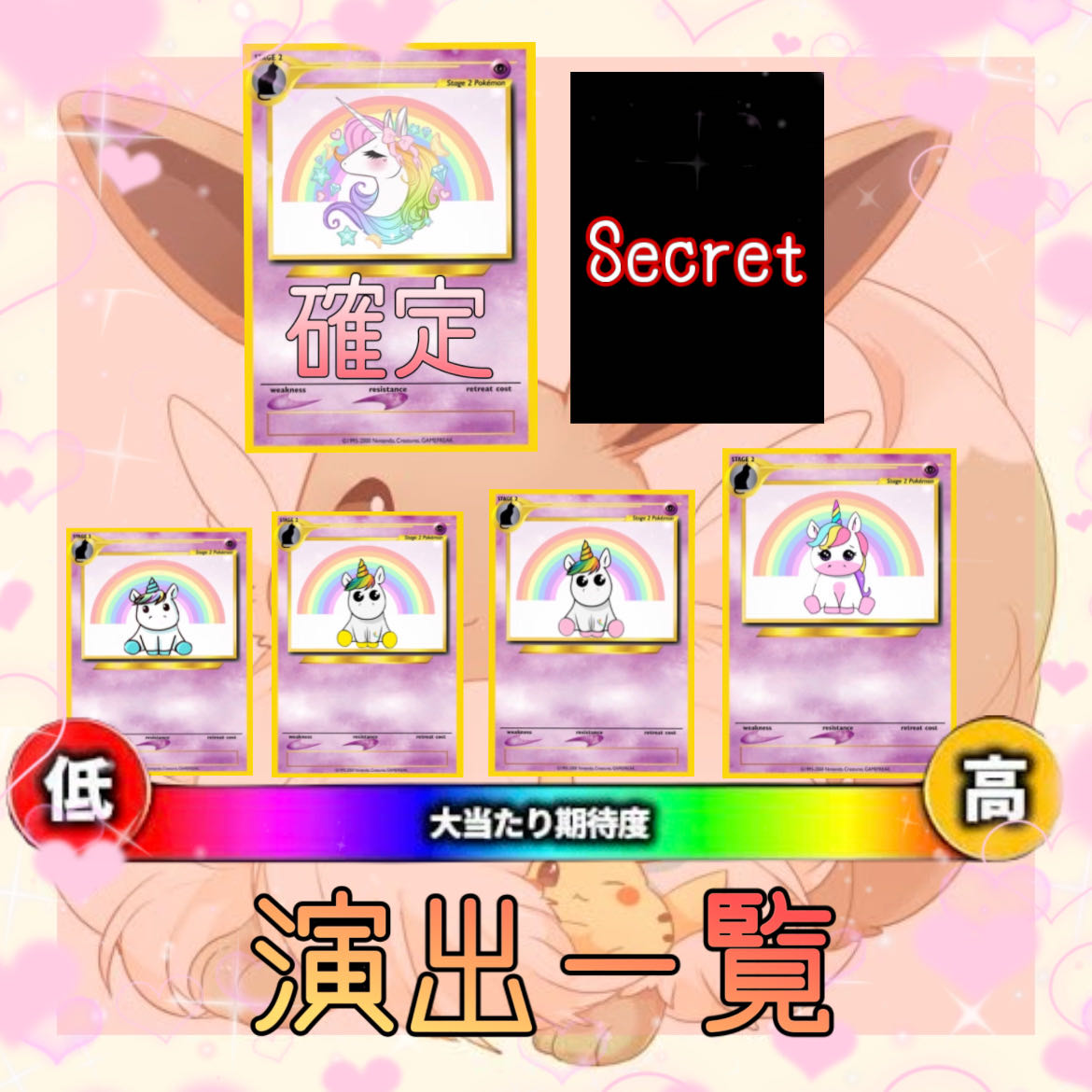 【ブラッキー抽選付】20口購入用★低額ポケカオリパ