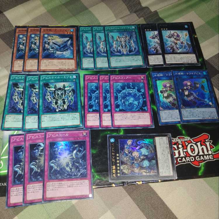 Umi Emperor Water Seirin Ma Rosa Ru Ice Water A line A line B Water Tribe Fish Tribe Umi Ryu Tribe Yu-Gi-Oh Abyss