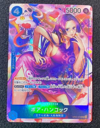 Boa Hancock (Parallel) P-SR OP01-078