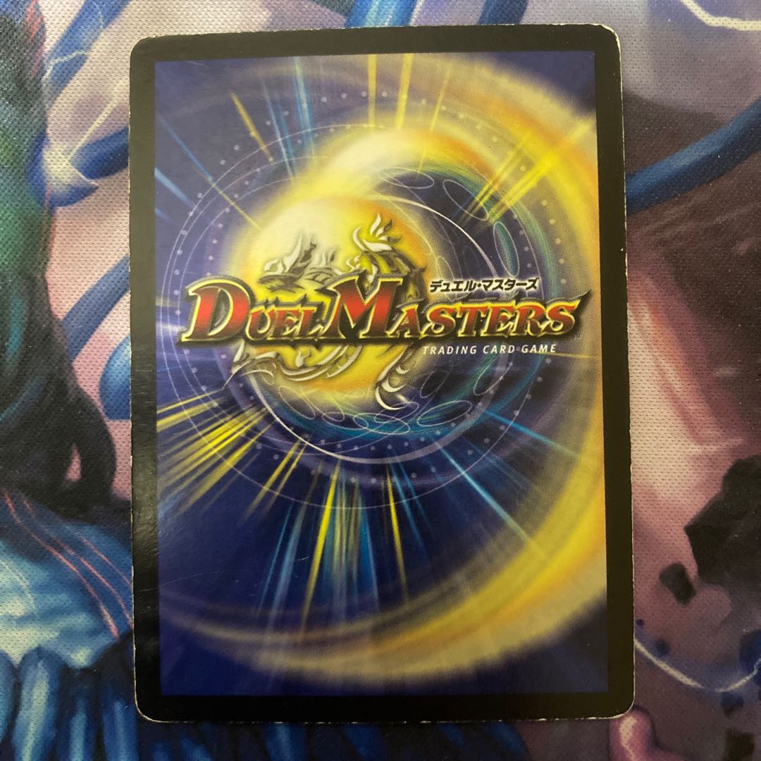 Ghastly Drain R 14/55