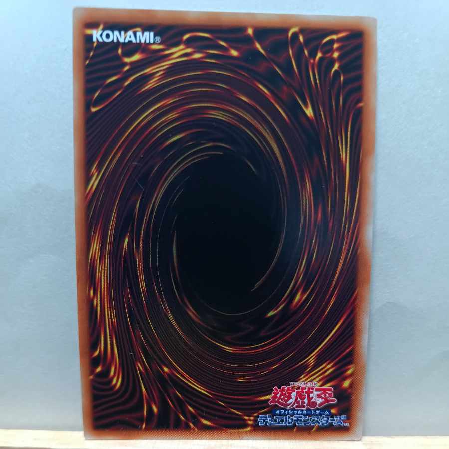 Divine Arsenal AA-ZEUS - Sky Thunder Ultra Rare JP045