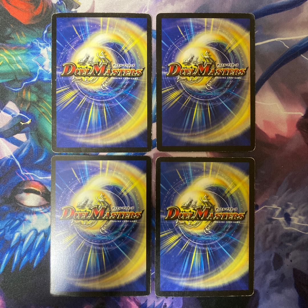 Demonic Pact C 49/55 1枚