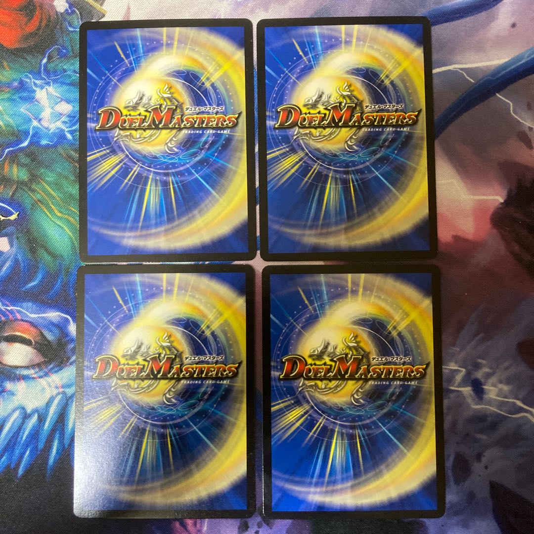 一番隊 バギン16号 C 44/48