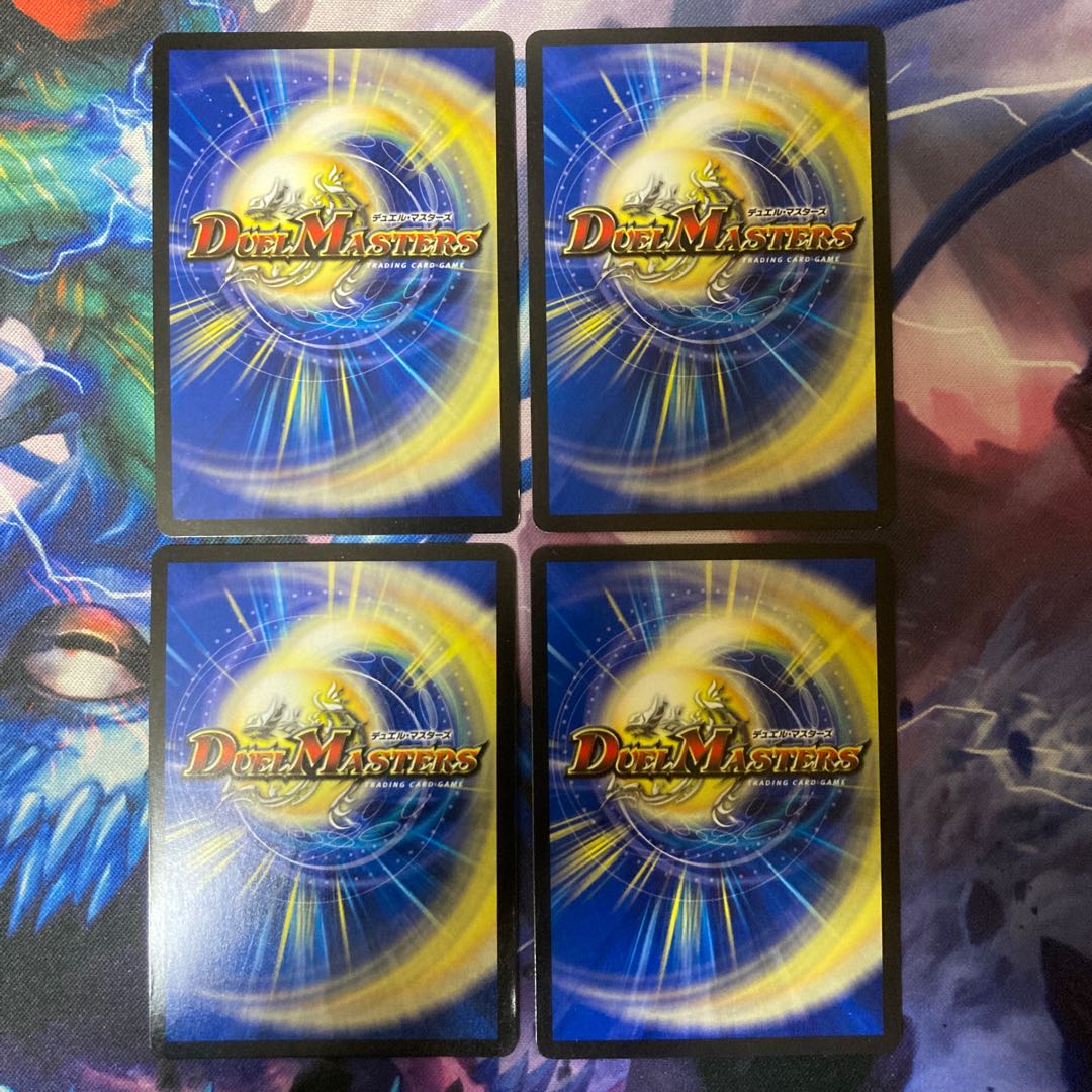 Necromancer Death March U-foil 27/54