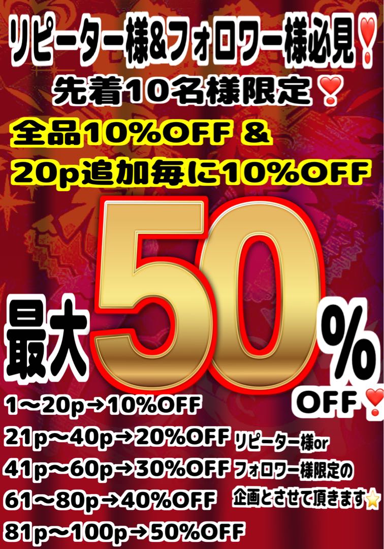 Yu-Gi-Oh Premium Arcana Selection 1p 2nd or 3rd period 5p Thanks 30p 2nd period shiny 15p Old Relief Oripa 30p Mr. jun 1枚