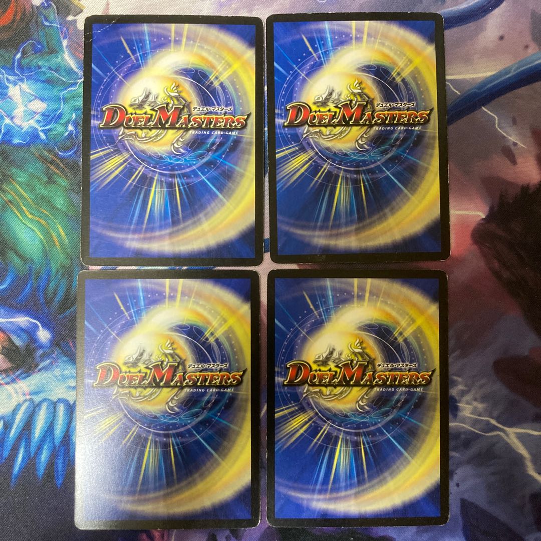 Necromancer Death March U 7/14