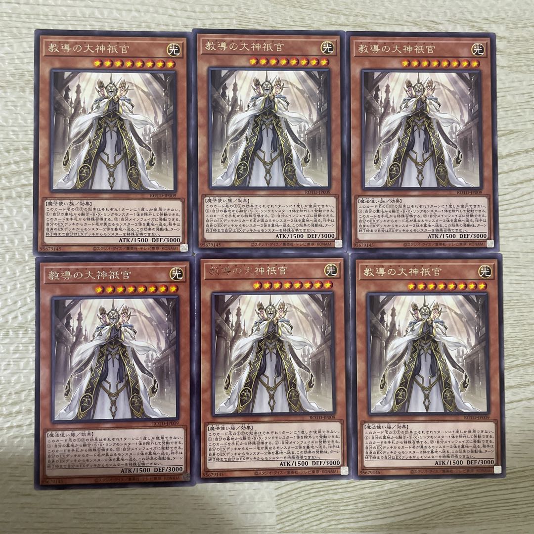 Teaching Daimyo no Daimyo Shinkan Rare JP009