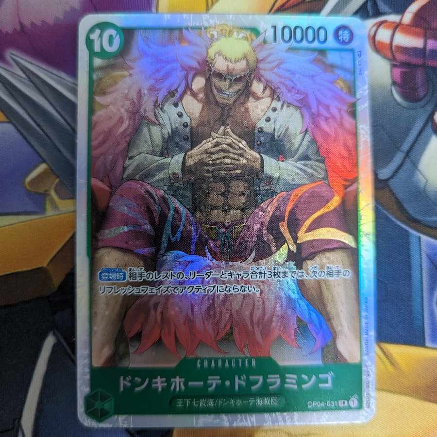 Don Quixote Doflamingo SR OP04-031