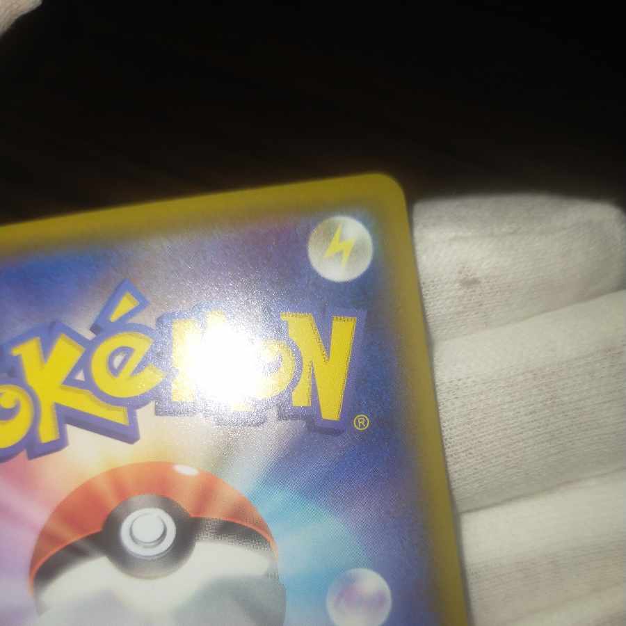 Pokemon Card Marniesr Shiny Star