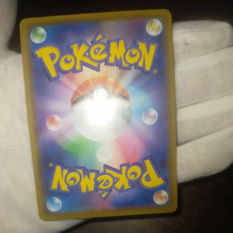 Pokemon Card Marniesr Shiny Star