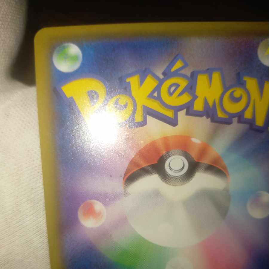 Pokemon Card Marniesr Shiny Star