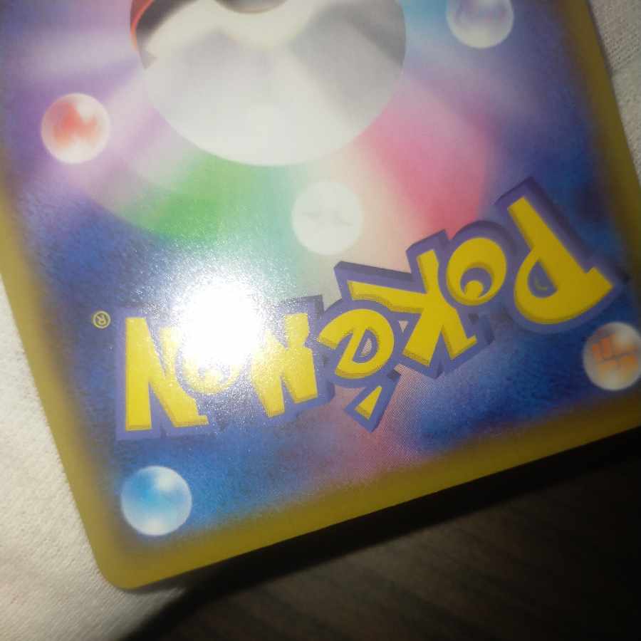 Pokemon Card Marniesr Shiny Star