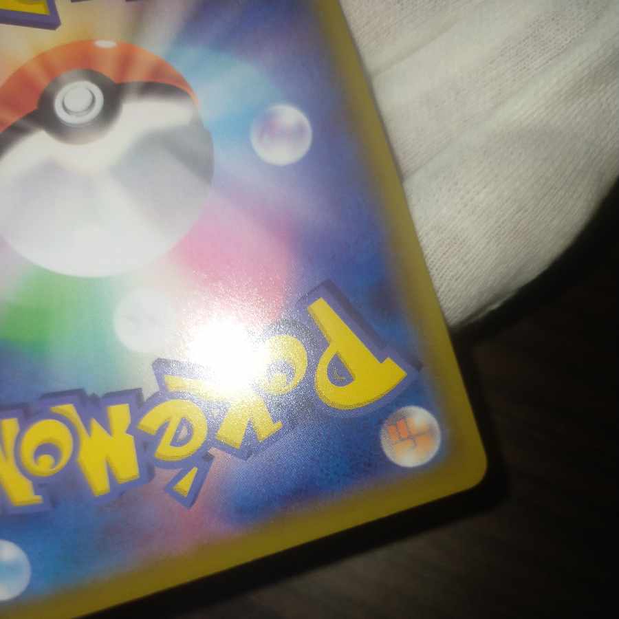 Pokemon Card Marniesr Shiny Star