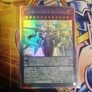 Haou Tenryu Odd Eyes Arkray Dragon Holographic Rare JP030