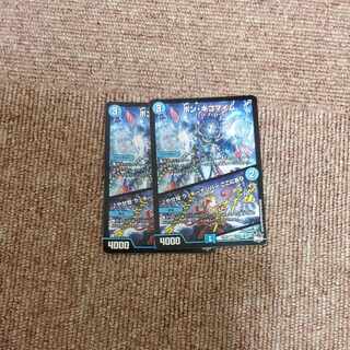 Bon Kigomayim｜Yasefrog Chansey number here R 13/74