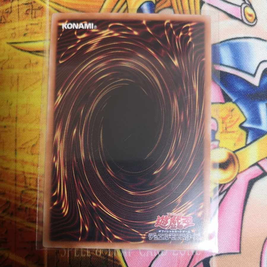 Snake-Eyed Magna Drago Ultimate Rare JP010 Yu-Gi-Oh!