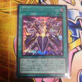 ЯRUM-レイド・ラプターズ・フォース シークレットレア PHNI-JP056