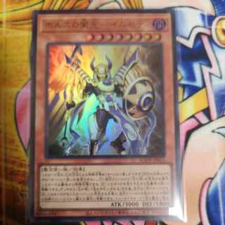 ホルスの栄光-イムセティ ウルトラレア JP011