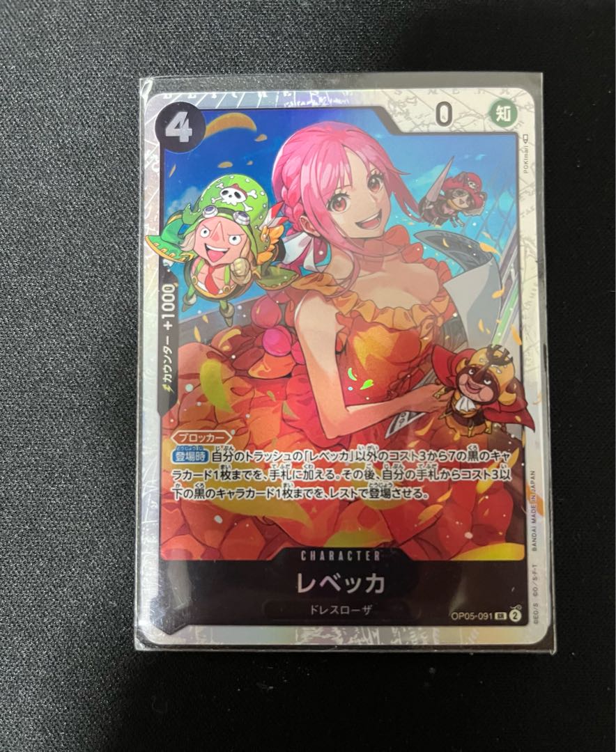 Koala (parallel) P-SR OP05-006