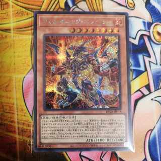 Volcanic Emperor Secret Rare JP018 Yu-Gi-Oh!