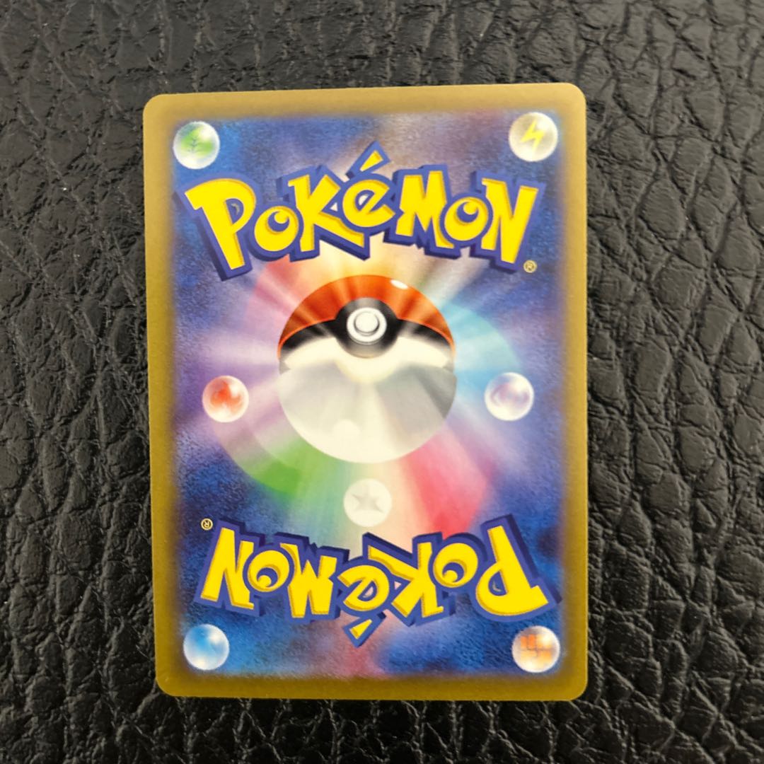 Tsareenaex RR 020/066