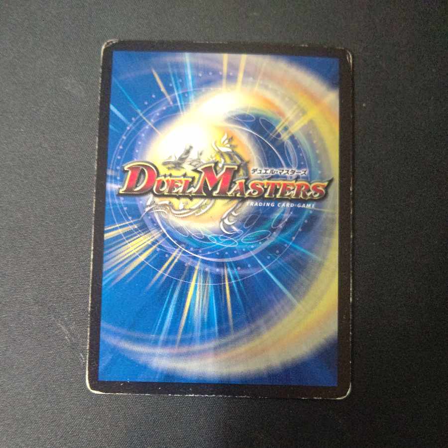 轟く侵略 レッドゾーン LEG