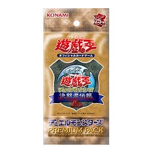 12BOX Yu-Gi-Oh OCG DUEL MONSTERS PREMIUM PACK - DECISION FIGHTINGERS LEGEND QUARTER CENTURY EDITION- Expected to ship immediately after receipt 2/3 or 2/4 12BOX(1カートン)